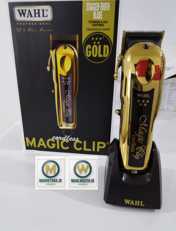 ماشین اصلاح کلیپر وال مدل مجیک کلیپ گلد