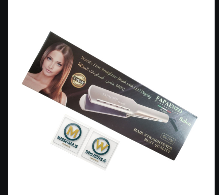 اتومو فاپا انزو