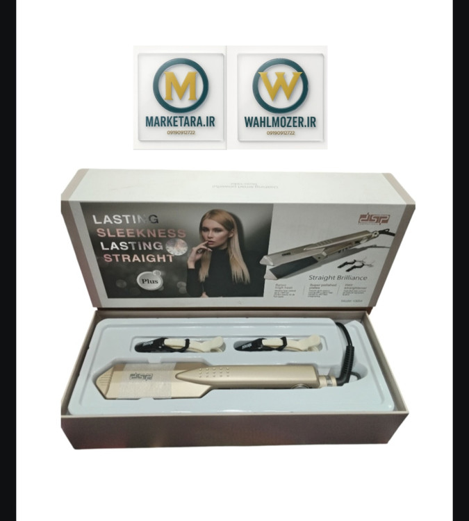 اتو مو دی اس پی