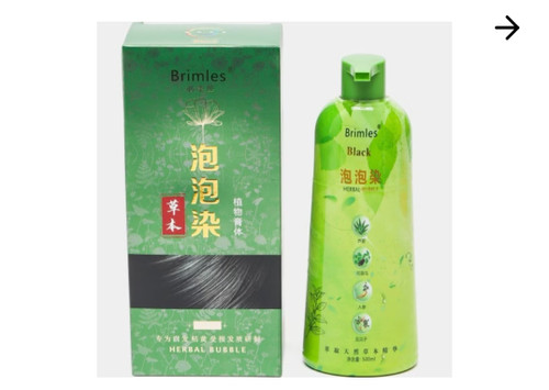 شامپو رنگ مو گیاهی بریملس مشکی ۵۰۰ میل