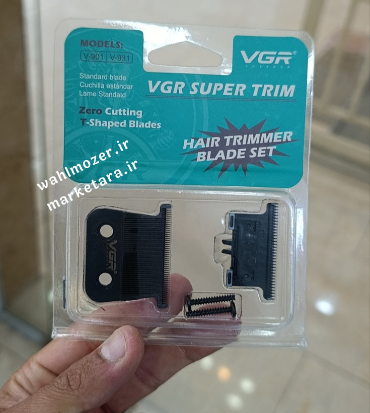 تیغه ماشین اصلاح وی جی ار مدل های V-901وV-931